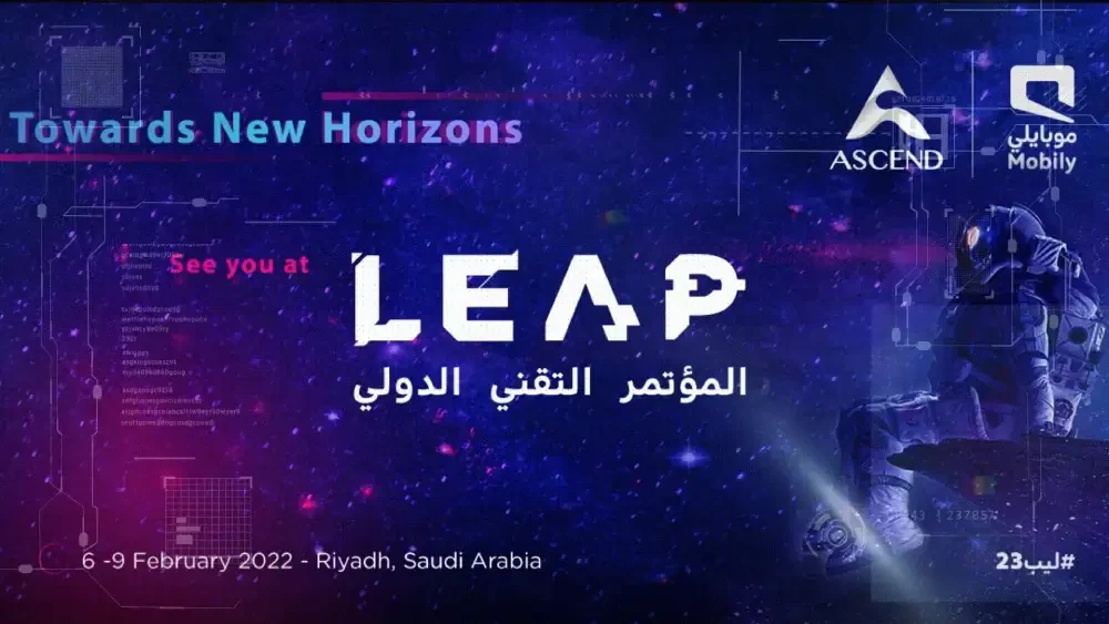 Ascend and Mobily LEAP 2023 event announcement